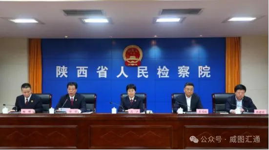 政法機(jī)關(guān)：陜西省人民檢察院機(jī)房改造項(xiàng)目